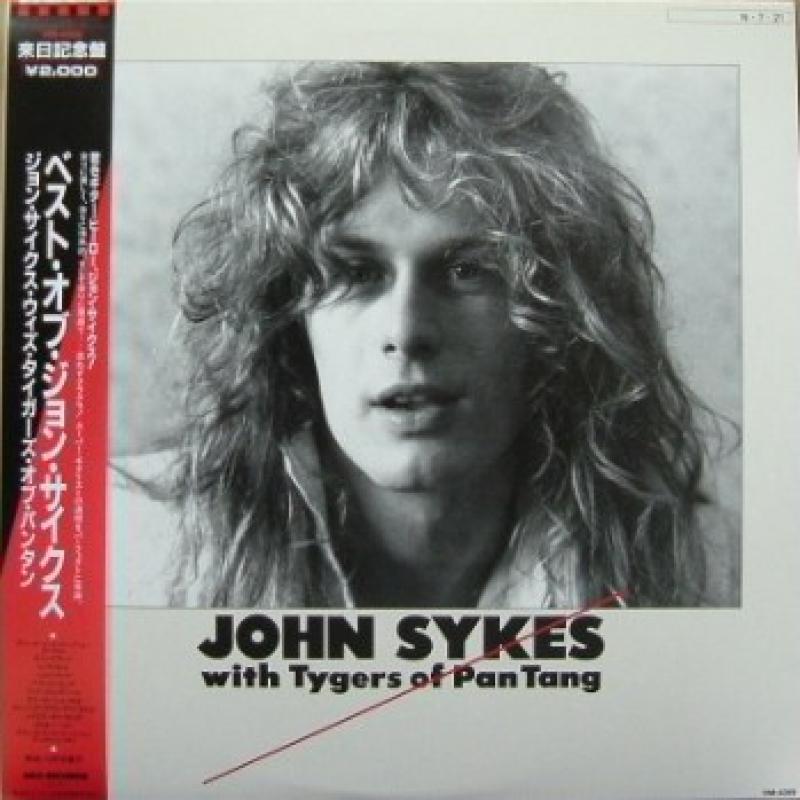 JOHN SYKES/ベスト・オブ・ジョン・サイクス レコード通販・買取のサウンドファインダー
