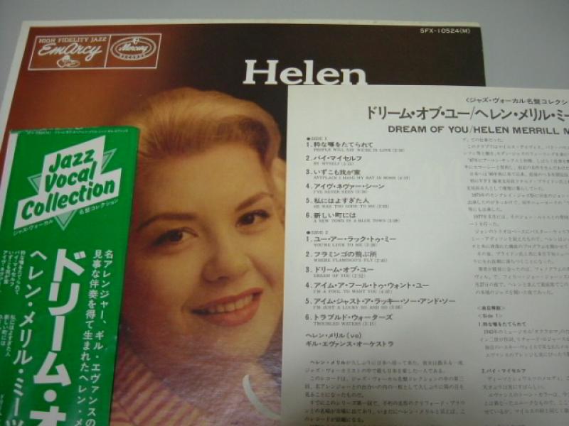 HELEN MERRILL/ドリーム・オブ・ユー/ヘレン・メリル・ミーツ・ギル