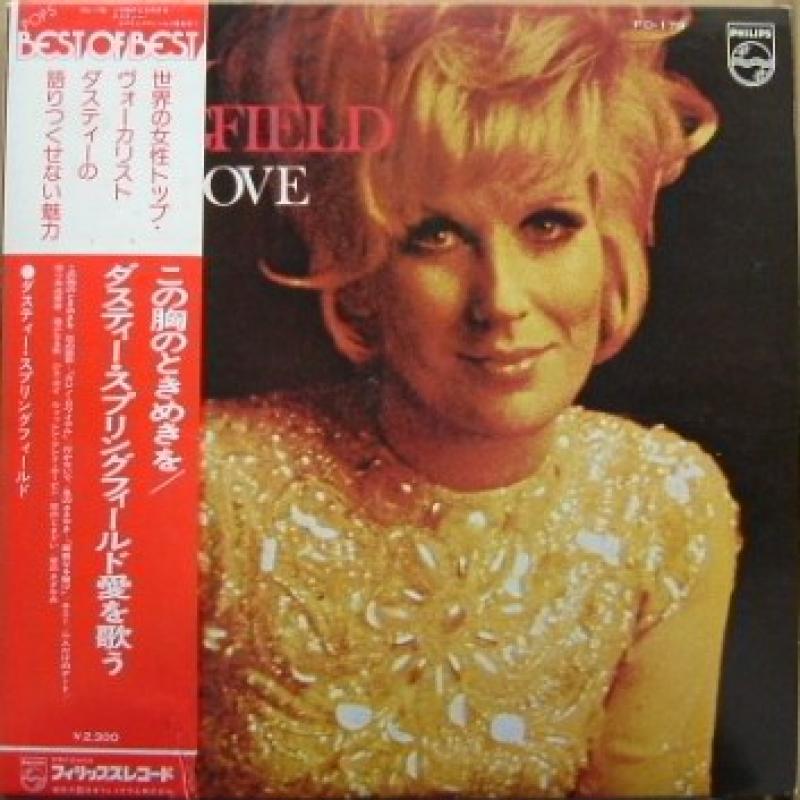 レコード ダスティ・スプリングフィールド／愛を歌う-