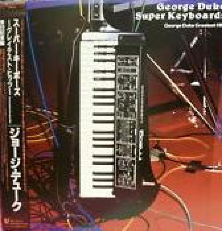 George Duke/Super Keyboards レコード通販・買取のサウンドファインダー