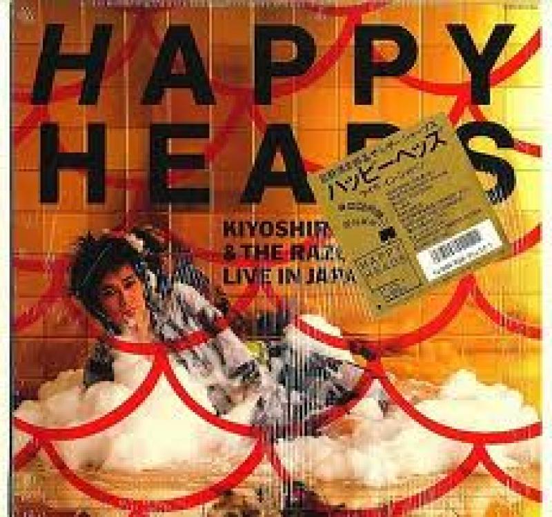 忌野 清志郎 & the Razor Sharps/Happy Heads レコード通販・買取の