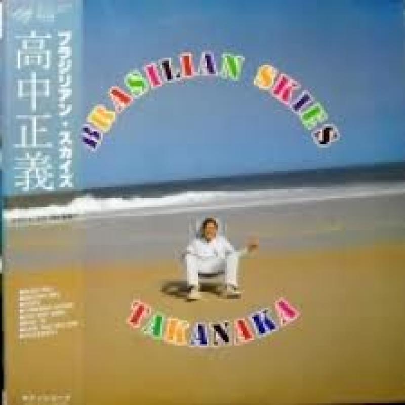 ＢＲＡＳＩＬＩＡＮ ＳＫＩＥＳ／高中正義 - CD