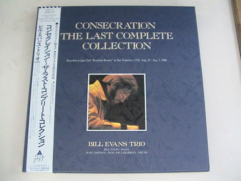 Bill Evans Trio/Consecration The Last Complete Collection レコード