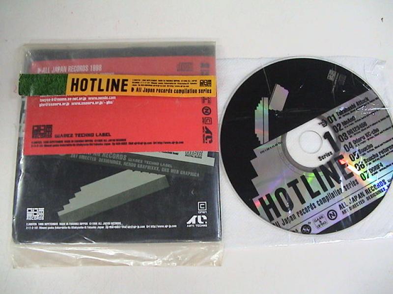 Various Artist/Hotline Series 1 -All Japan Records Compilation