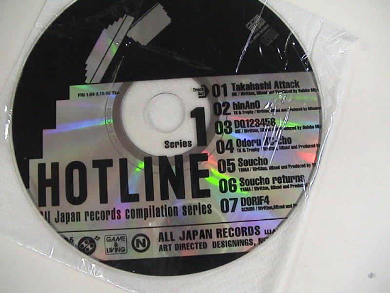 Various Artist/Hotline Series 1 -All Japan Records Compilation