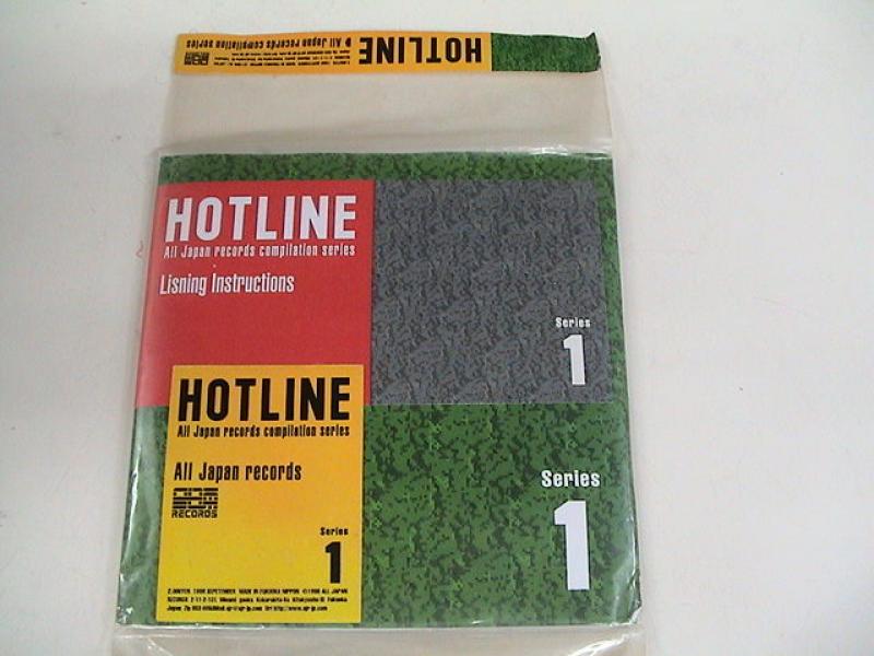 Various Artist/Hotline Series 1 -All Japan Records Compilation