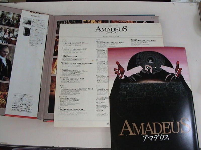 OST/Amadeus アマデウス レコード通販・買取のサウンドファインダー