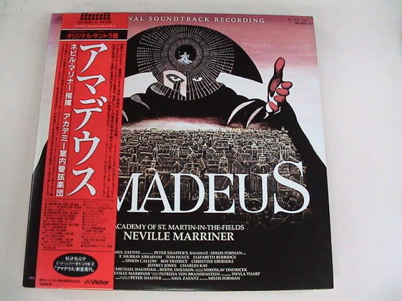 OST/Amadeus アマデウス レコード通販・買取のサウンドファインダー