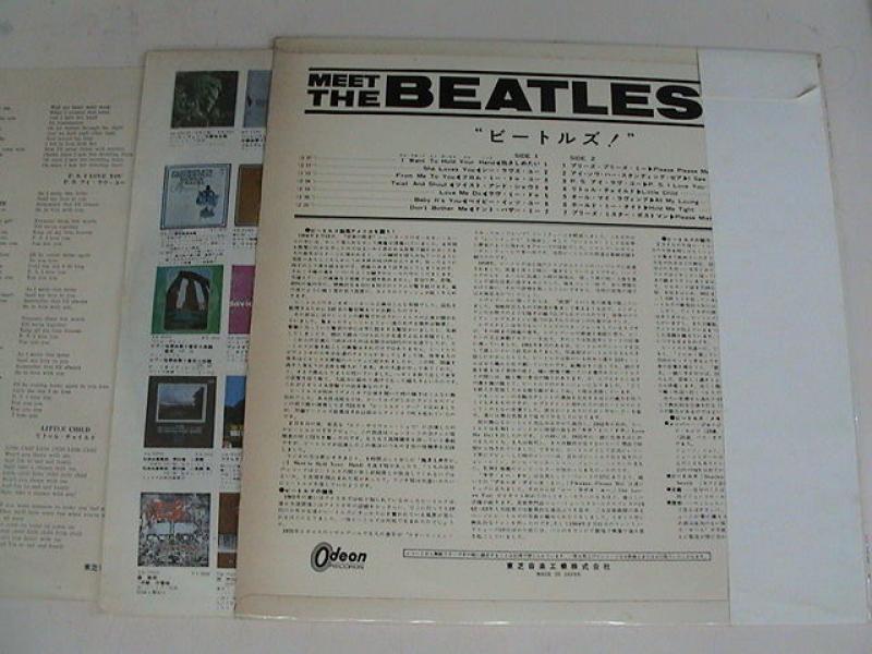 Beatles, The/Meet The Beatles ビートルズ！(Odeon赤盤/矢印帯