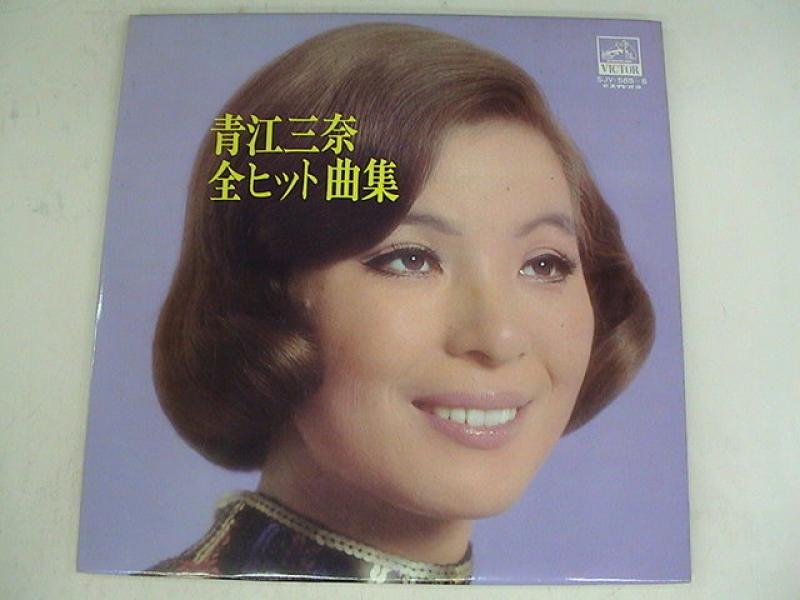 青江三奈 ヒットソング集 レコード - 邦楽