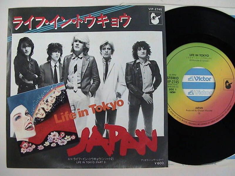 ジャパン/ライフ・イン・トウキョウ レコード通販・買取のサウンド