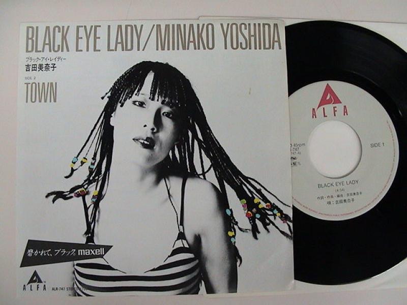 吉田美奈子/ Black Eye Lady レコード通販・買取のサウンドファインダー