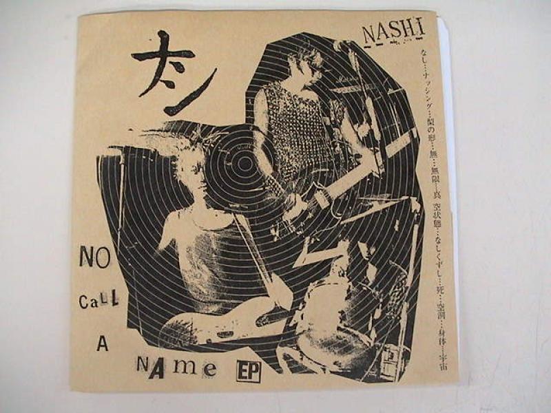 NASHI（ナシ）/No Call A Name レコード通販・買取のサウンドファインダー
