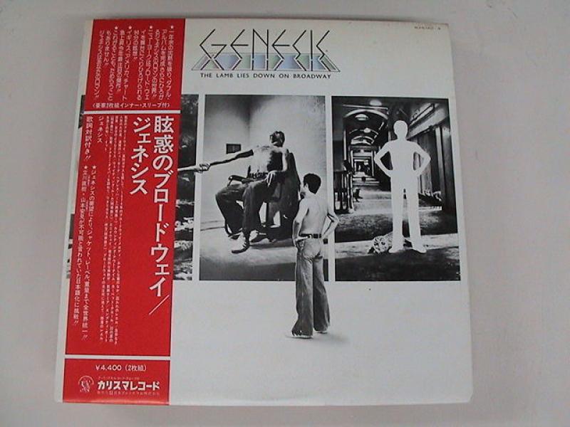 Genesis/The Lamb Lies Down On Broadway 魅惑のブロードウェイ