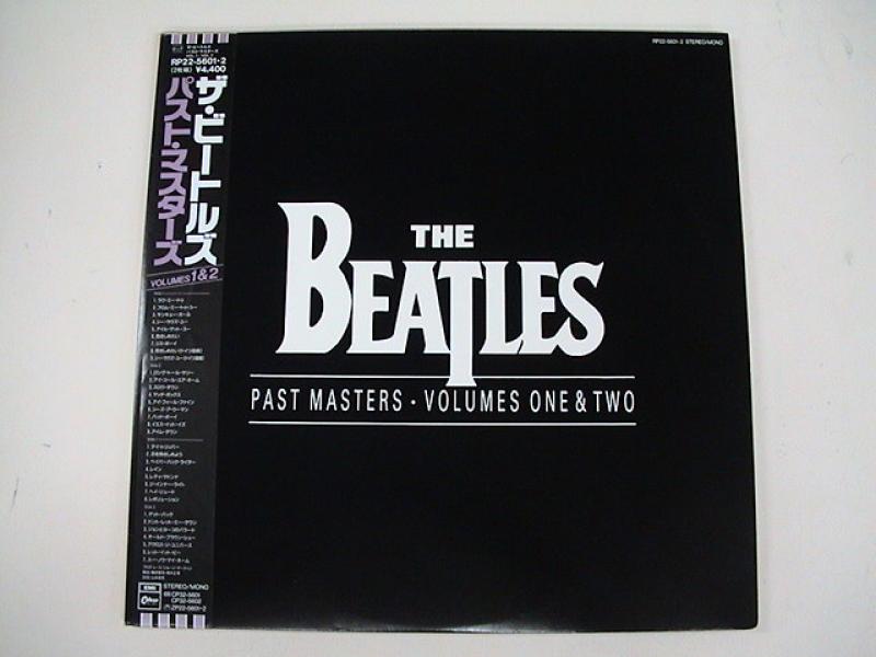 Beatles, The/Past Masters Volumes One & Two レコード通販・買取の 