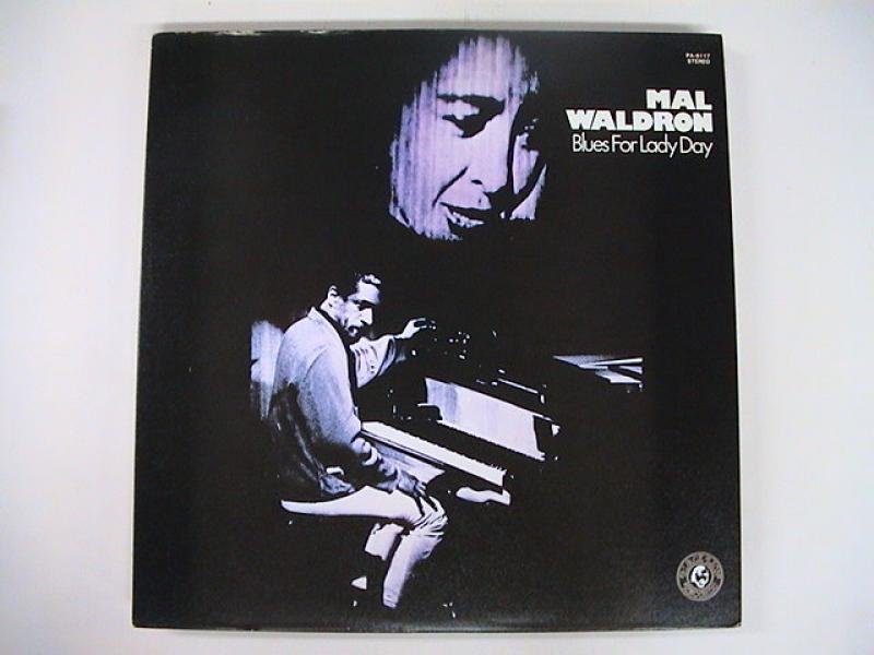 Mal Waldron/Blues For Lady Day レコード通販・買取のサウンド