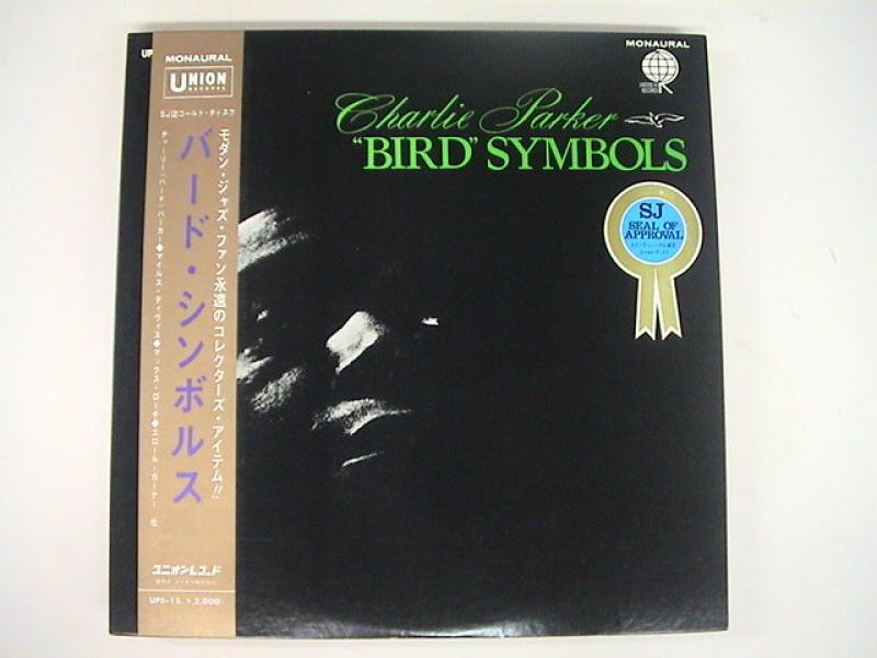 Charlie Parker/Bird Symbols レコード通販・買取のサウンド