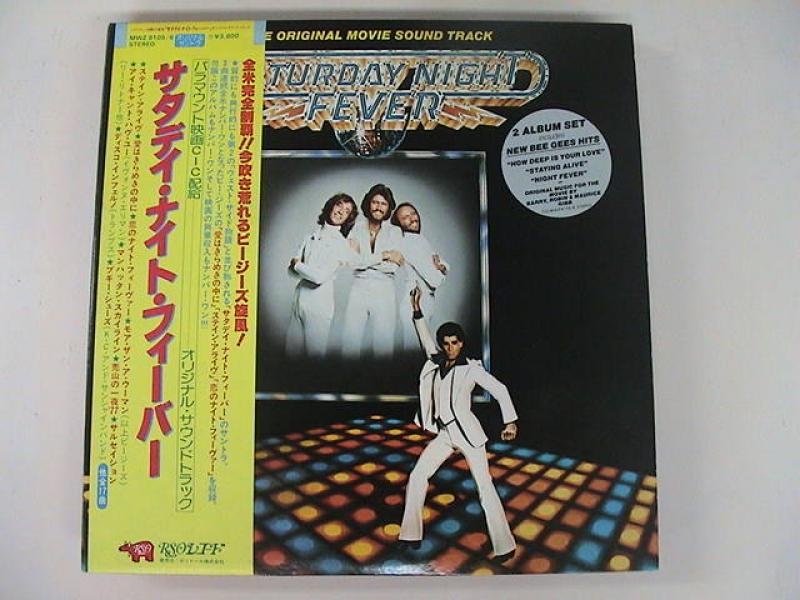 bee gees saturday night fever vinyl