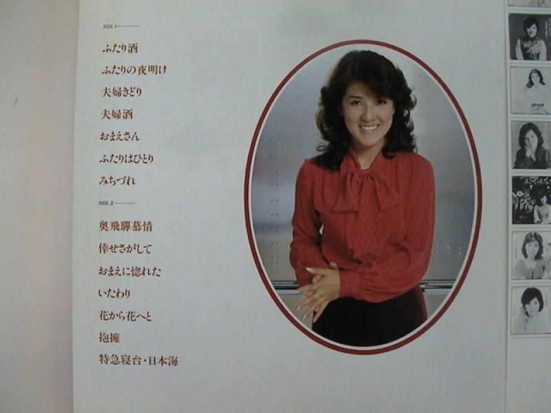川中美幸 演歌の夢 レコード Cd通販のサウンドファインダー