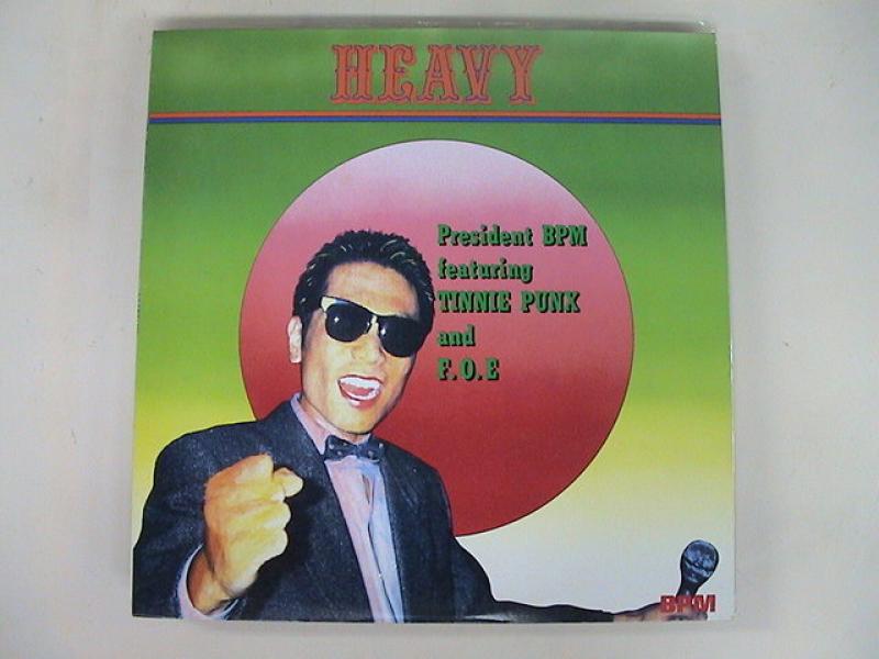 President BPM 近田春夫/Heavy レコード通販・買取のサウンドファインダー