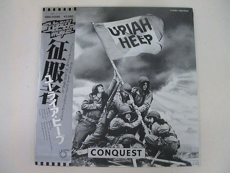 Uriah Heep/Conquest 征服者 レコード通販・買取のサウンドファインダー