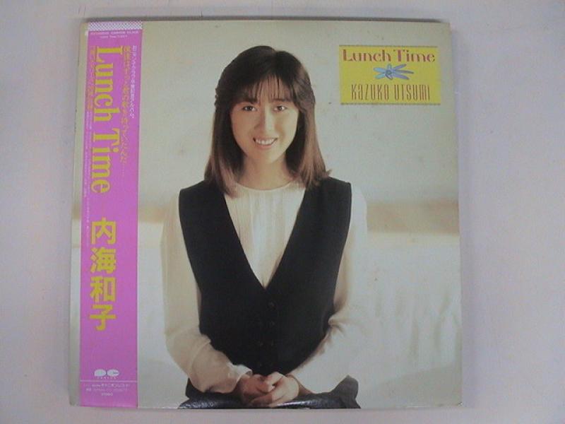 内海和子/Lunch Time レコード通販・買取のサウンドファインダー