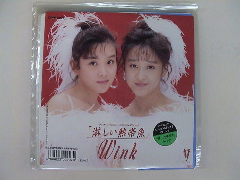 安さの秘密 WInKレコード | yasnabeauty.com