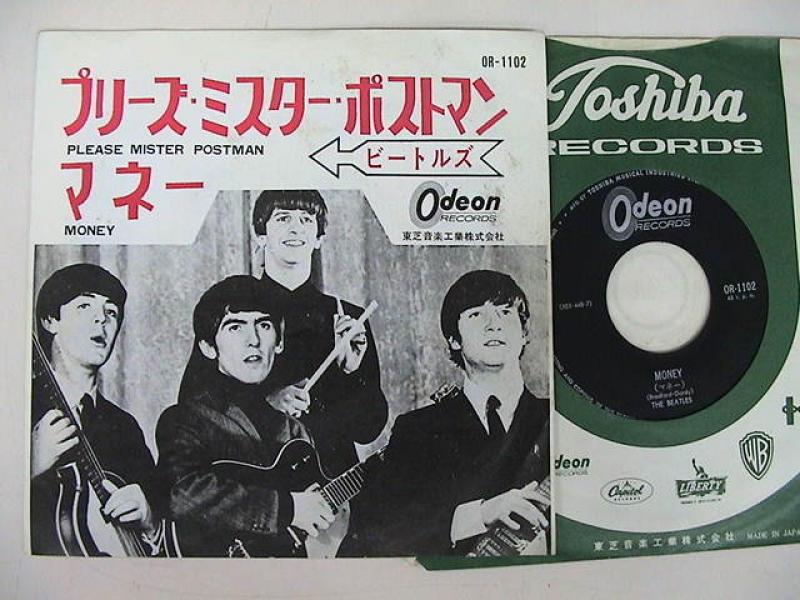 ビートルズ/プリーズ・ミスター・ポストマン（黒盤 Ｆ330） レコード