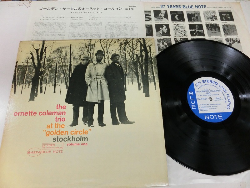 The Ornette Coleman Trio/At The 