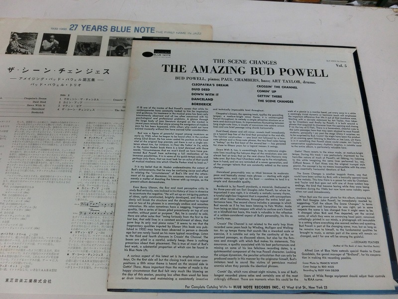 The Amazing Bud Powell/The Scene Changes, Vol. 5 レコード通販