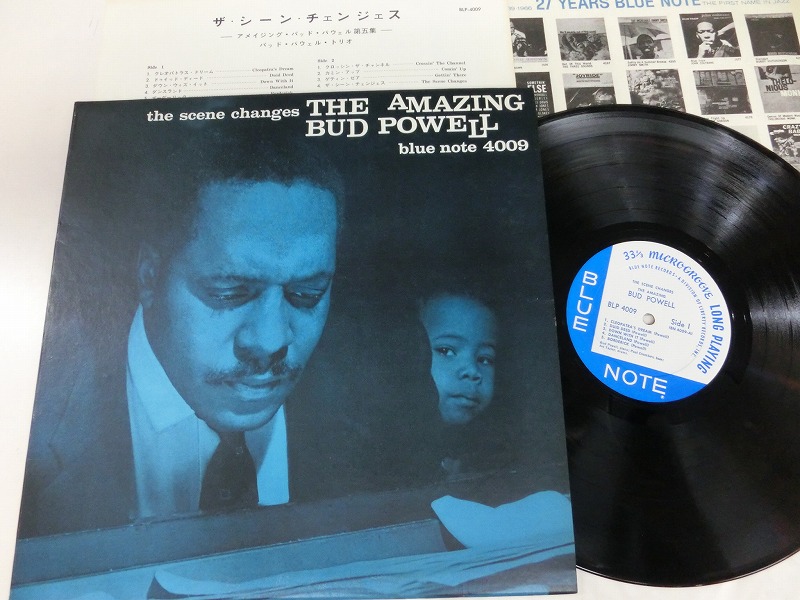 The Amazing Bud Powell/The Scene Changes, Vol. 5 レコード通販