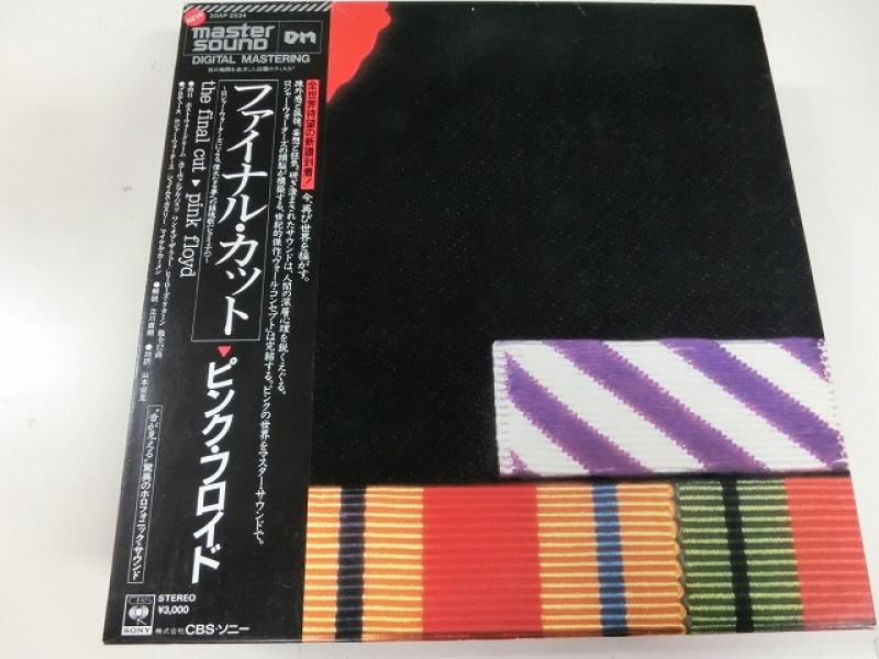 Pink Floyd/The Final Cut (Master Sound) レコード通販・買取の