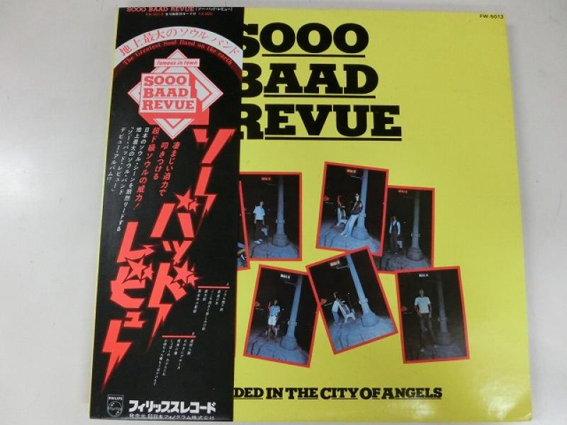 ソー・バッド・レビュー/Sooo Baad Revue レコード通販・買取の