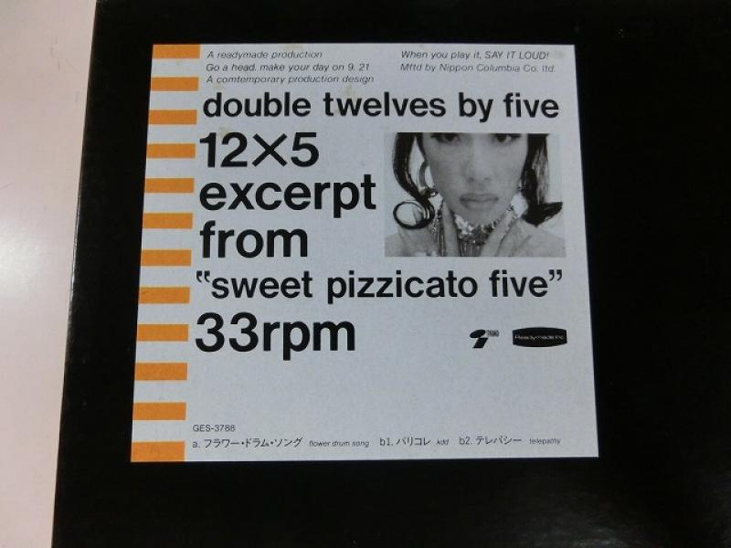 Pizzicato Five/12X5 Excerpt From Sweet Pizzicato Five レコード通販 