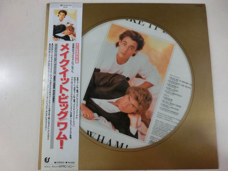 Wham!/Make It Big （Picture Disc） レコード通販・買取のサウンド