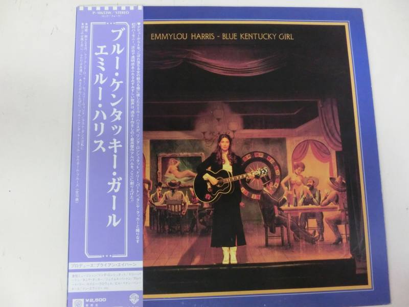 Emmylou Harris/Blue Kentucky Girl レコード通販・買取のサウンド