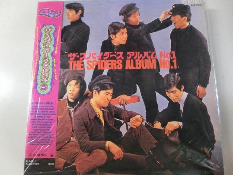 The Spiders スパイダース/Album No.1 レコード通販・買取のサウンド