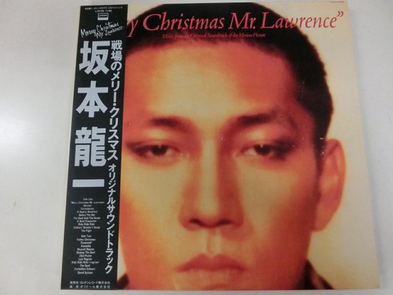 坂本龍一/戦場のメリークリスマス レコード通販・買取のサウンド 