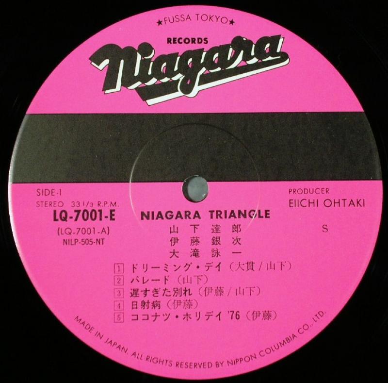 Niagara Triangle/Niagara Triangle Vol.1 レコード通販・買取の