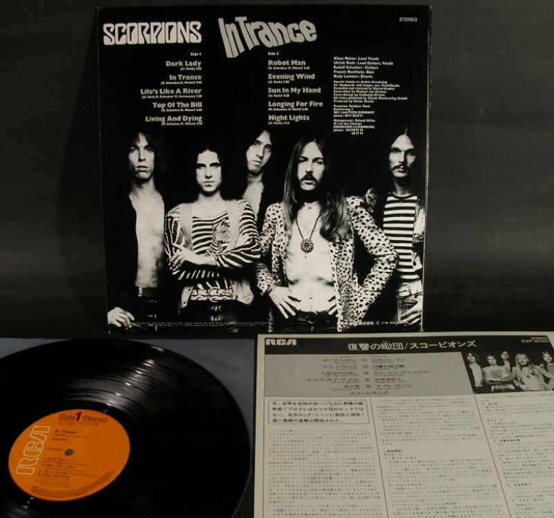 Scorpions /In Trance レコード通販・買取のサウンドファインダー