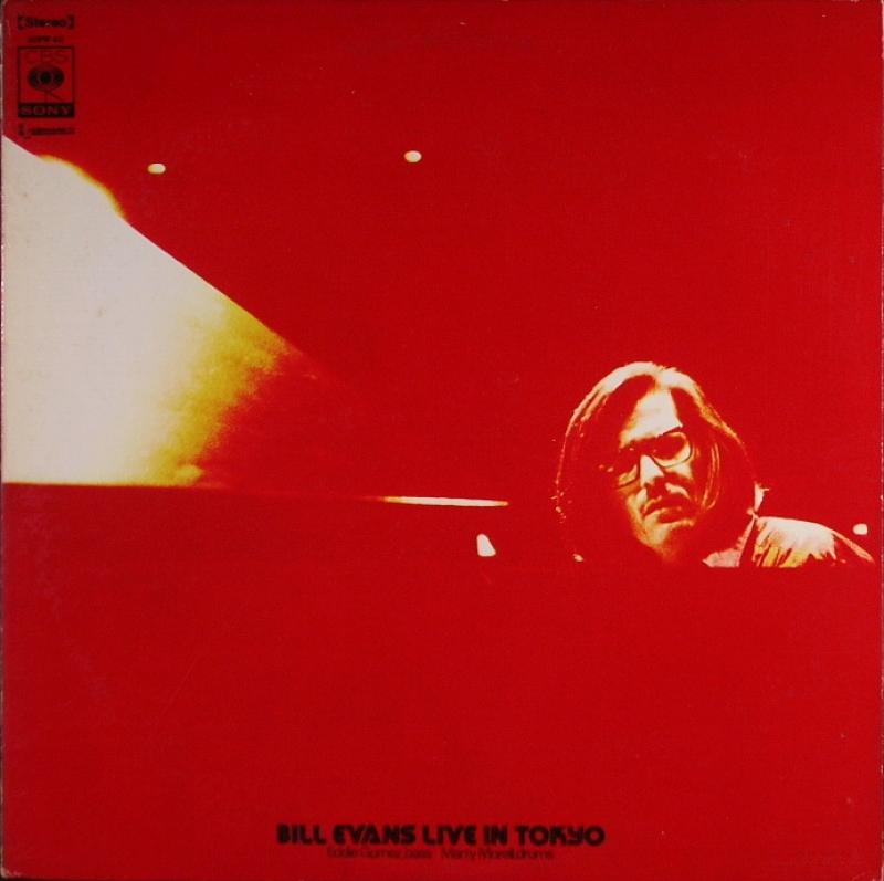 Bill Evans /Bill Evans Live In Tokyo レコード通販・買取のサウンド 