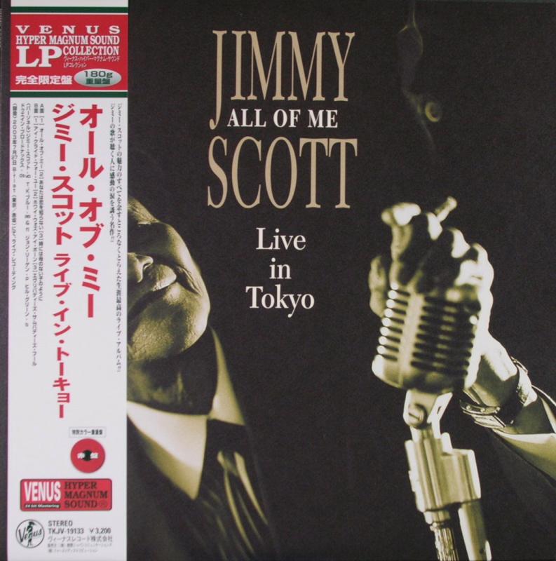 Jimmy Scott /All Of Me/Live In Tokyo レコード通販・買取のサウンド 