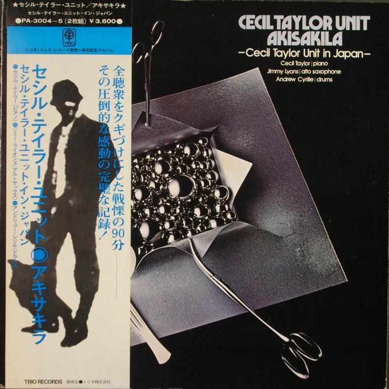 Cecil Taylor Unit /Akisakila - Cecil Taylor Unit In Japan レコード