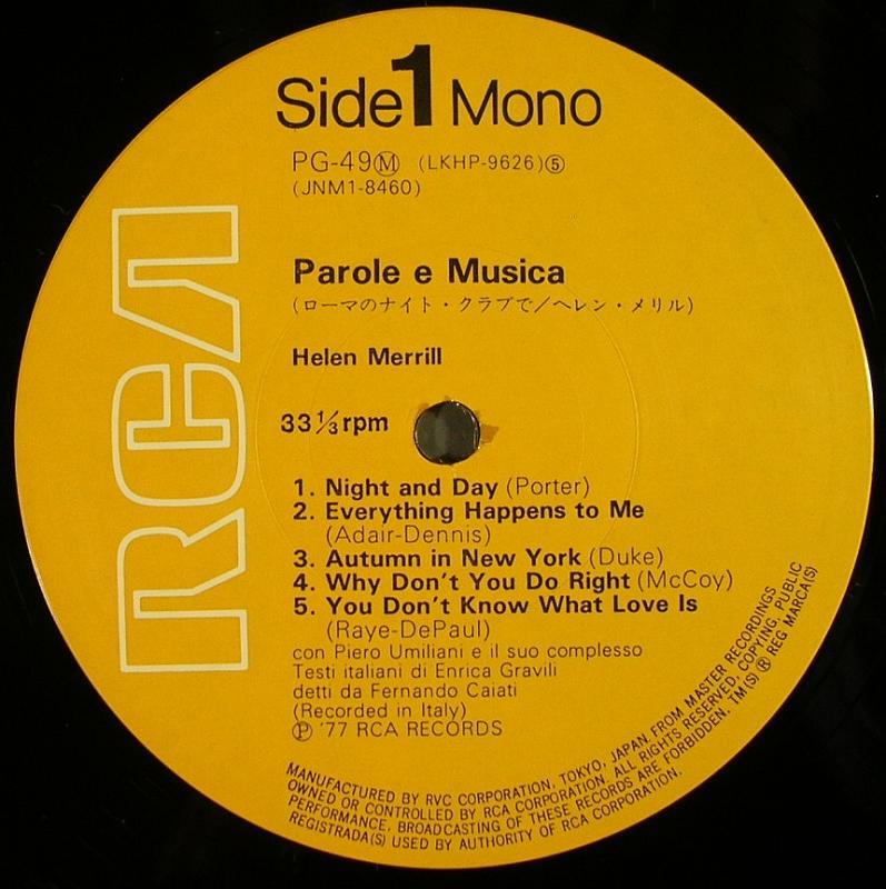 Helen Merrill /Parole e Musica レコード通販・買取のサウンド