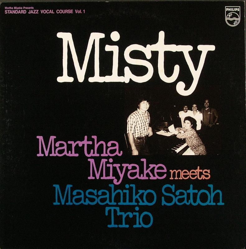 Martha Miyake meets Masahiko Satoh Trio/Misty レコード通販・買取の