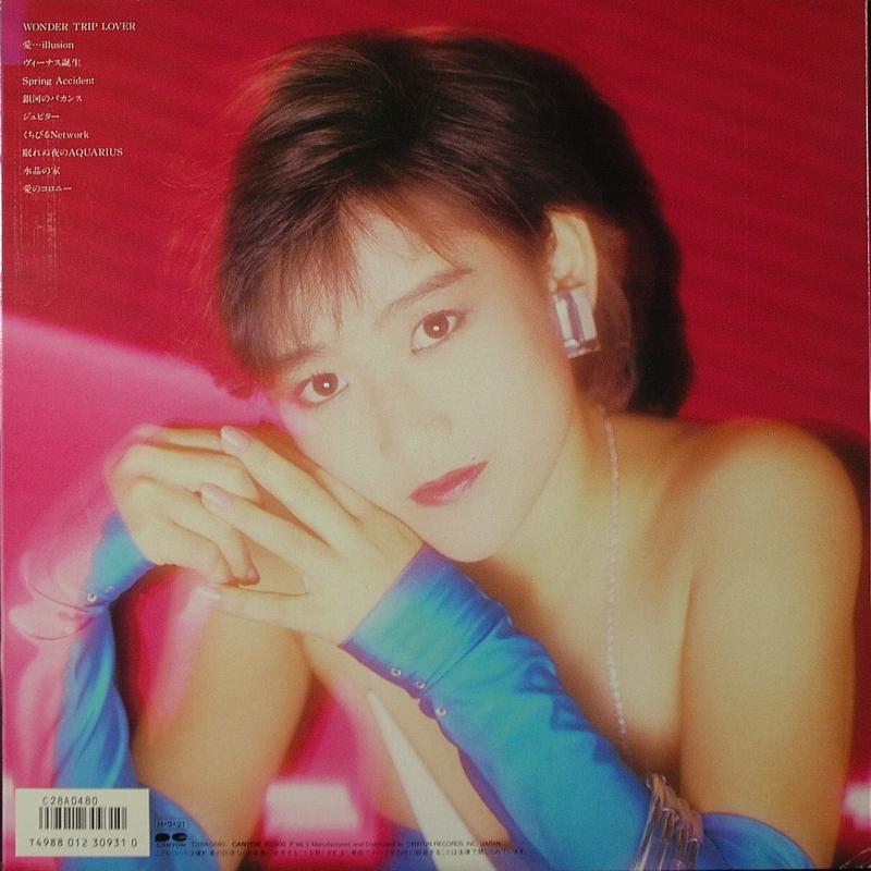 岡田有希子/ヴィーナス誕生 レコード通販・買取のサウンドファインダー