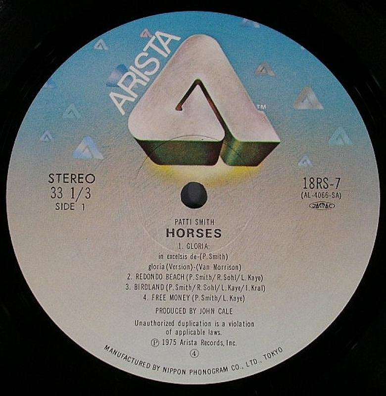 Patti Smith /Horses レコード通販・買取のサウンドファインダー