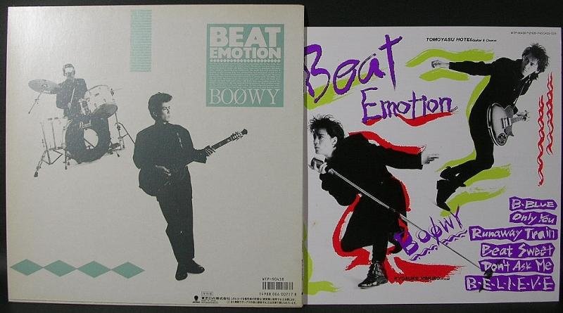 BOOWY /Beat Emotion レコード通販・買取のサウンドファインダー