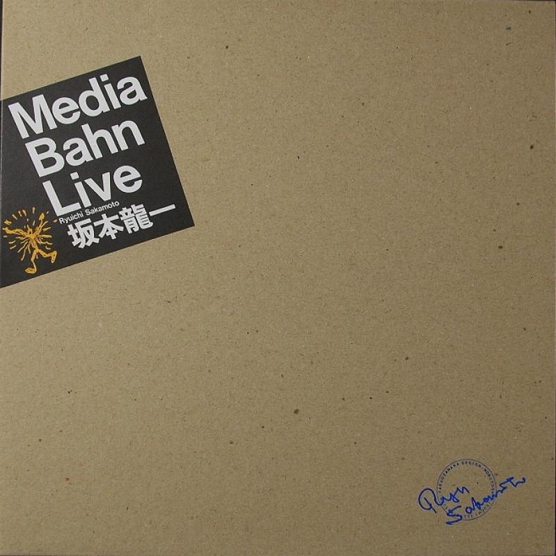 Ryuichi Sakamoto/Media Bahn Live レコード通販・買取のサウンド 