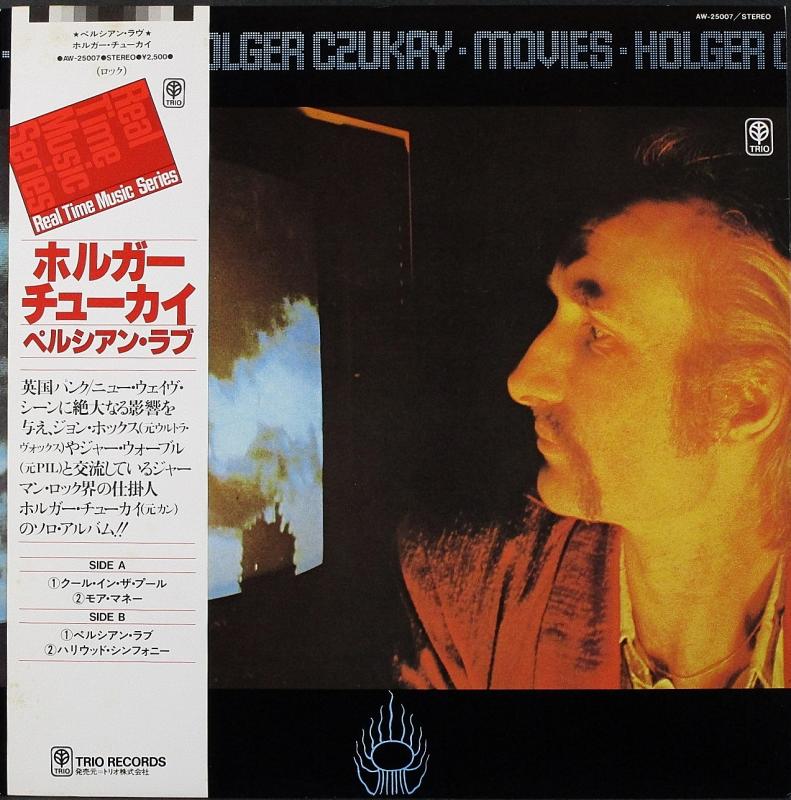 Holger Czukay /Movies レコード通販・買取のサウンドファインダー